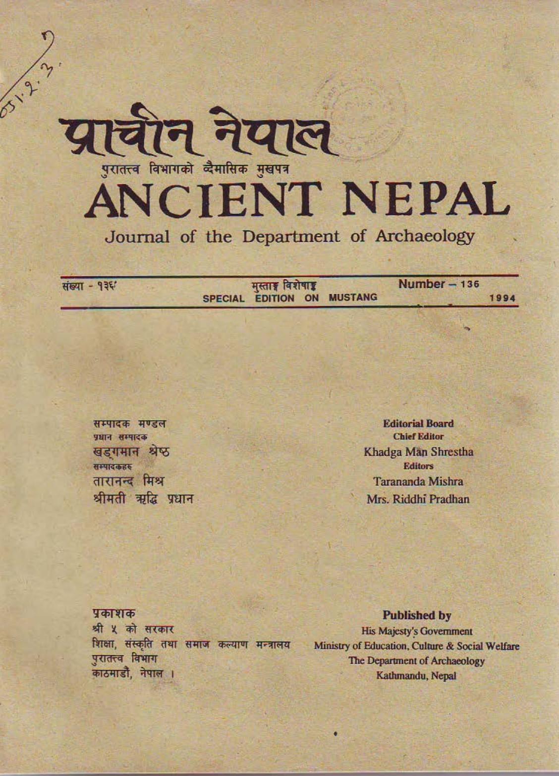 Ancient Nepal 136